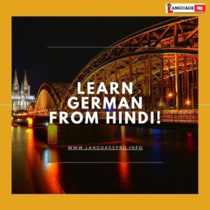Read more about the article Learn German from Hindi
